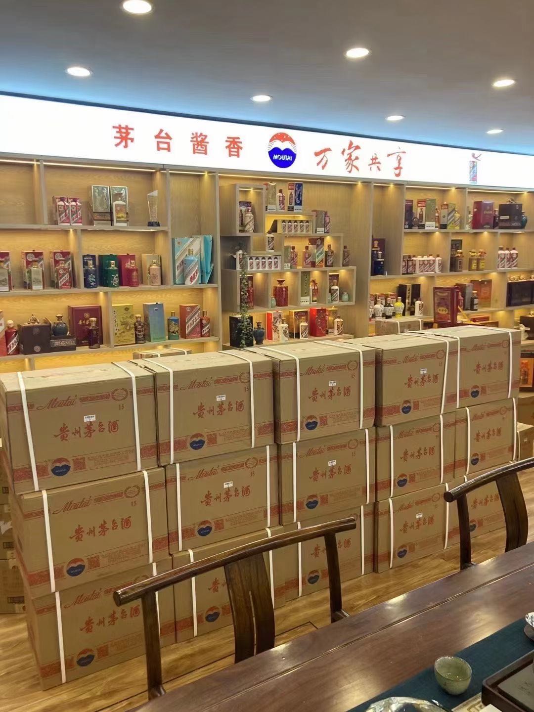 余姚临沂郯城15年茅台酒礼盒回收多少钱哪里回收(附近上门回收茅台酒）?