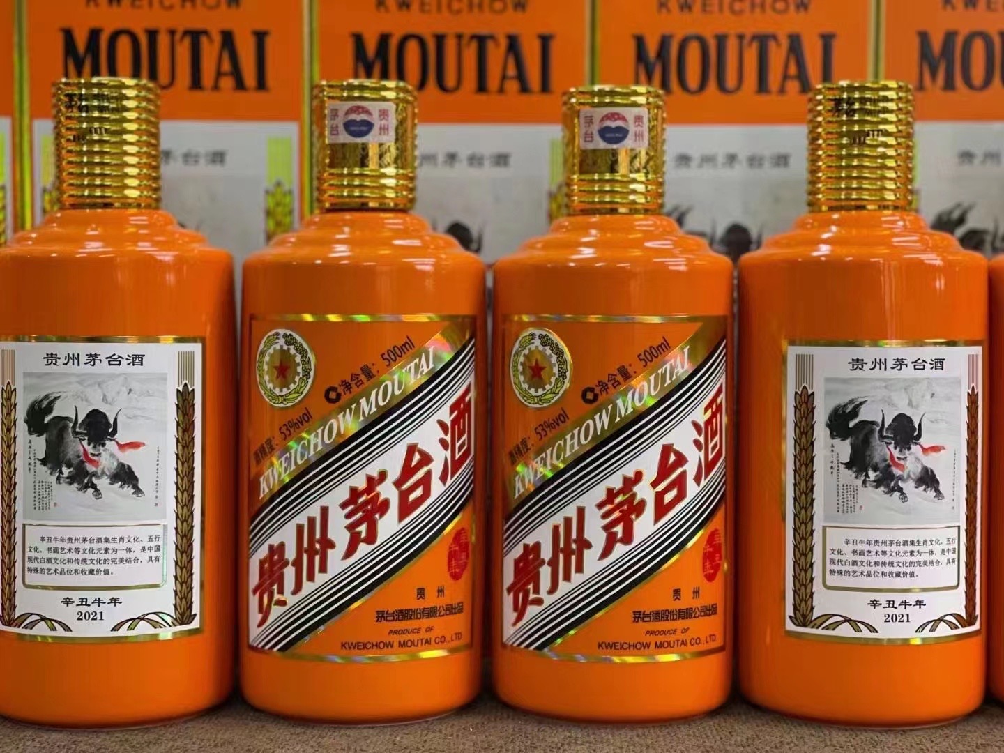 余姚德州齐河回收50年陈年茅台酒价格哪里回收(附近上门回收茅台酒）?